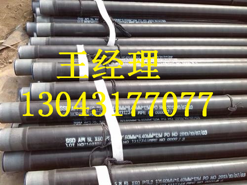 天津黄瓜视频APP下载入口无缝钢管