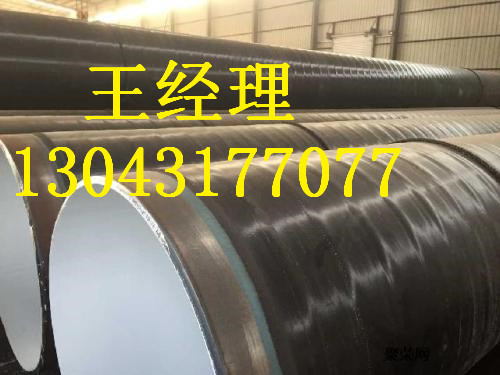 江苏黄瓜视频APP下载入口直缝钢管