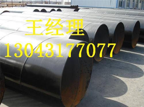 上海环氧粉末防腐钢管石油管
