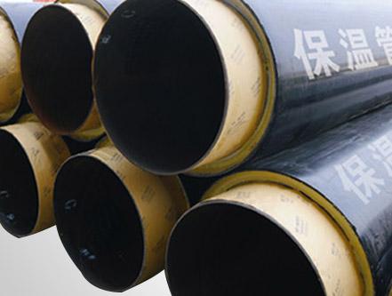 梅州保温钢管、聚氨酯保温钢