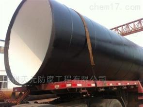 五油四布黄瓜视频APP下载入口钢管