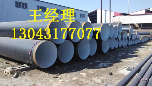 浙江黄瓜视频APP下载入口螺旋钢管污水专用防腐结构