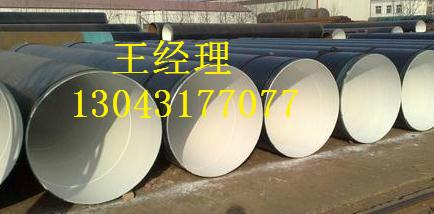 北京黄瓜视频APP下载入口螺旋钢管大口径咨询电话