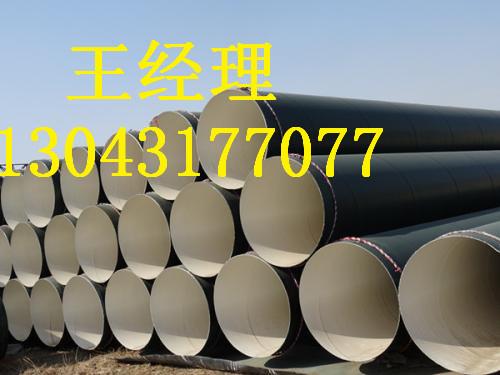 广西黄瓜视频APP下载入口螺旋钢管特大加强级厂家简介