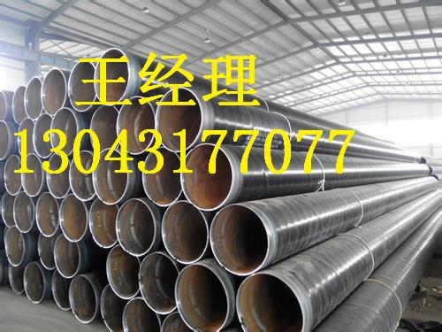 河南黄瓜视频APP下载入口螺旋钢管市政工程专业快速