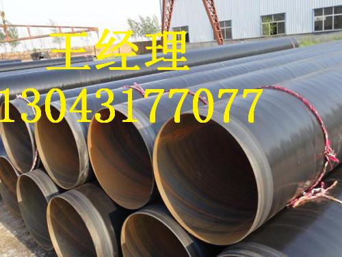 新疆黄瓜视频APP下载入口螺旋钢管埋地用规格齐全