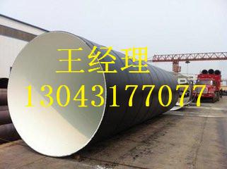 江西黄瓜视频APP下载入口螺旋钢管水利工程卖家首选