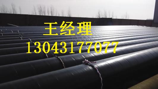 湖南黄瓜视频APP下载入口螺旋钢管直埋式工艺简介