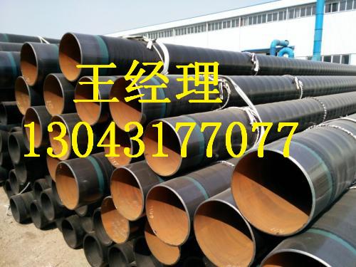 山西黄瓜视频APP下载入口螺旋钢管加强级中国名牌