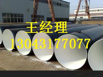山西黄瓜视频APP下载入口螺旋钢管加强级中国名牌