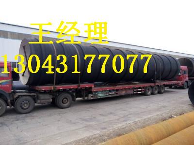 上海黄瓜视频APP下载入口螺旋钢管国标防腐结构
