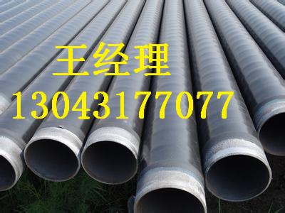 重庆黄瓜视频APP下载入口螺旋钢管输气管线实力厂家