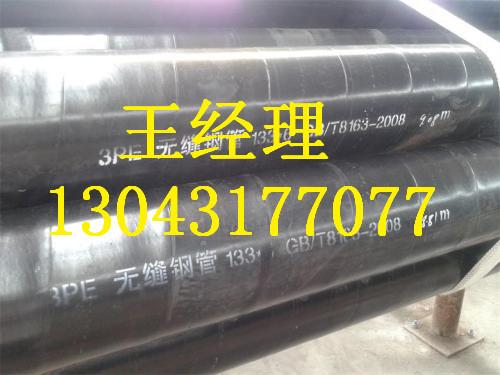 浙江黄瓜视频APP下载入口无缝钢管小口径