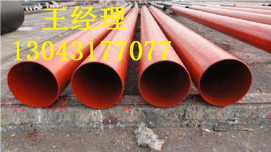 内黄瓜视频APP下载入口无缝钢管天然气