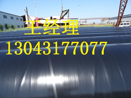 内黄瓜视频APP下载入口钢管弯头埋地用