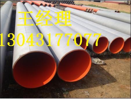 四川黄瓜视频APP下载入口钢管生活用水