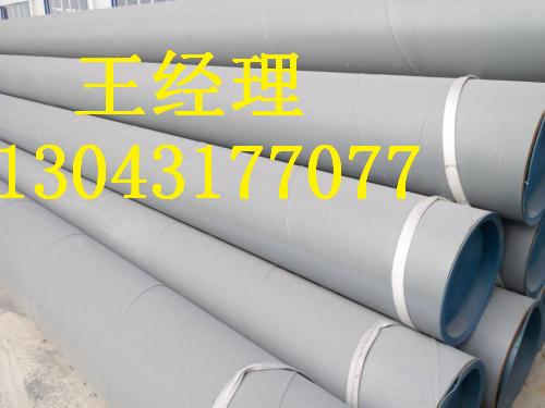 四川黄瓜视频APP下载入口钢管直埋式