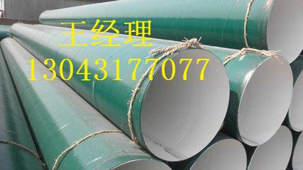 河南黄瓜视频APP下载入口直缝钢管普通级