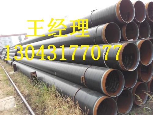 辽宁3pe防腐钢管大口径生产厂家